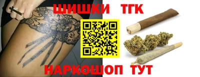 синтетический гашиш Новоалександровск