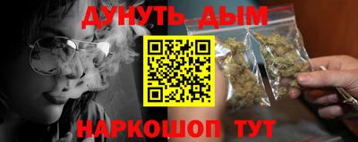 метадон Гусь-Хрустальный
