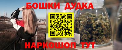 мескалин Гусев