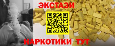 ПСИЛОЦИБИНОВЫЕ ГРИБЫ Гусиноозёрск