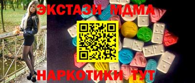 мескалин Гусев
