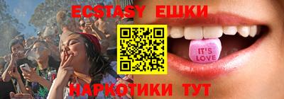 мескалин Гусев