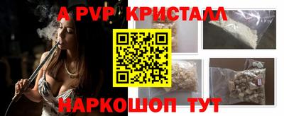 мескалин Гусев