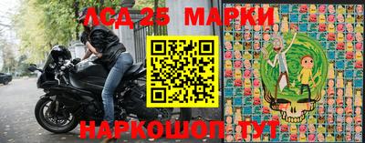 ПСИЛОЦИБИНОВЫЕ ГРИБЫ Гусиноозёрск