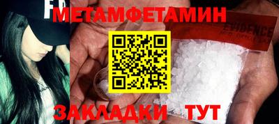ПСИЛОЦИБИНОВЫЕ ГРИБЫ Гусиноозёрск