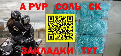 мескалин Гусев