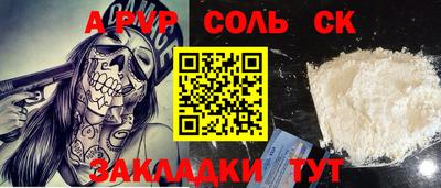 метадон Гусь-Хрустальный