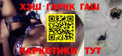 ПСИЛОЦИБИНОВЫЕ ГРИБЫ Гусиноозёрск