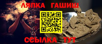 мескалин Гусев