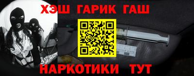 мескалин Гусев
