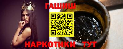 ПСИЛОЦИБИНОВЫЕ ГРИБЫ Гусиноозёрск
