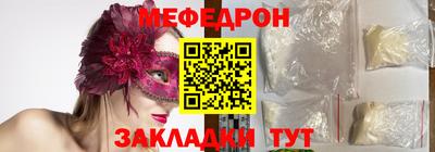 метадон Гусь-Хрустальный