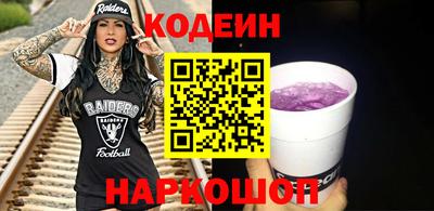 ПСИЛОЦИБИНОВЫЕ ГРИБЫ Гусиноозёрск