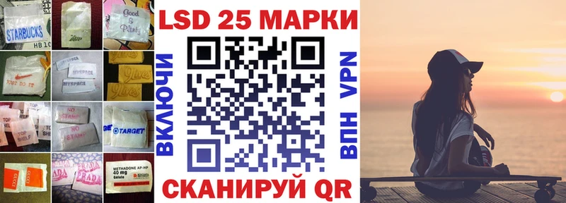 закладки  Мариинск  LSD-25 экстази кислота 