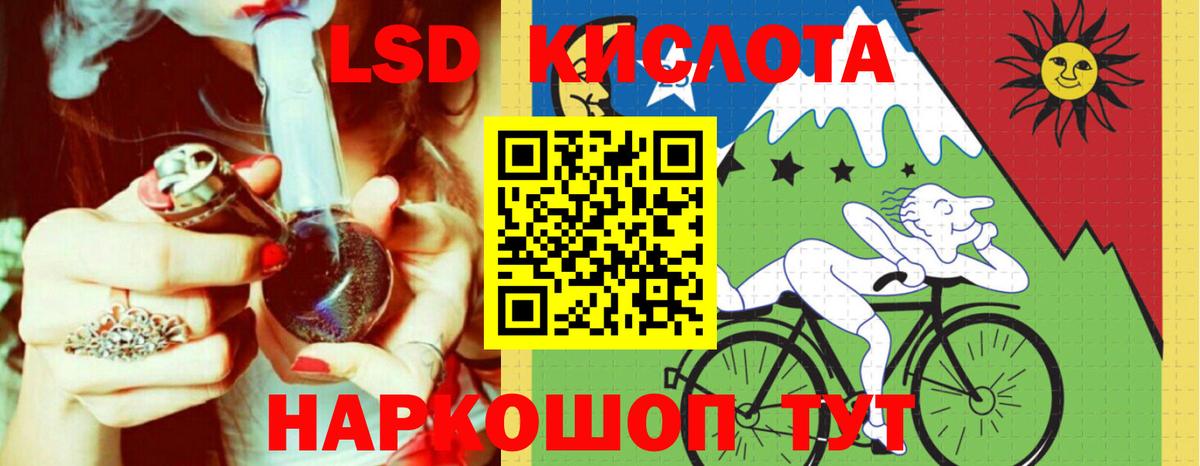 Лсд 25 экстази ecstasy  Вход с VPN  blacksprut онион  Лсд 25 экстази кислота  Мариинск 