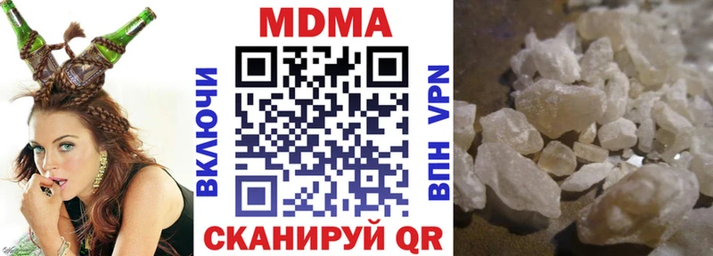 МДМА VHQ наркотики кракен Мариинск