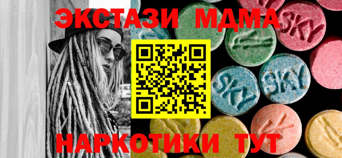 Магазины продажи наркотиков  Метамфетамин  ГАШ  ГЕРОИН  Cocaine  Мариинск  Лсд 25  Каннабис  Вход с VPN  Мефедрон кристаллы 
