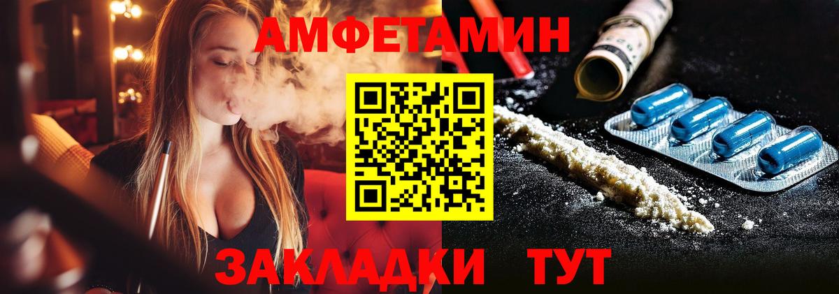 Метамфетамин пудра  Вход с VPN  МЕТАМФЕТАМИН  Мариинск 