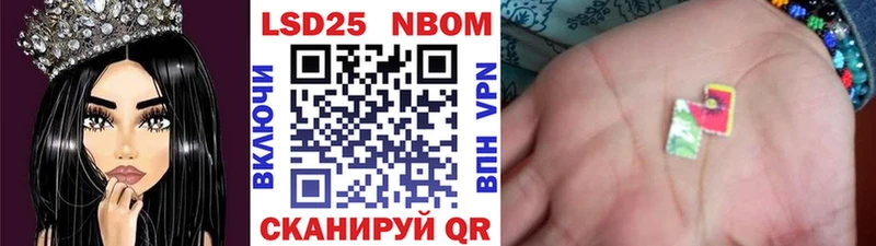 OMG рабочий сайт  Мариинск  Марки N-bome 1,5мг 