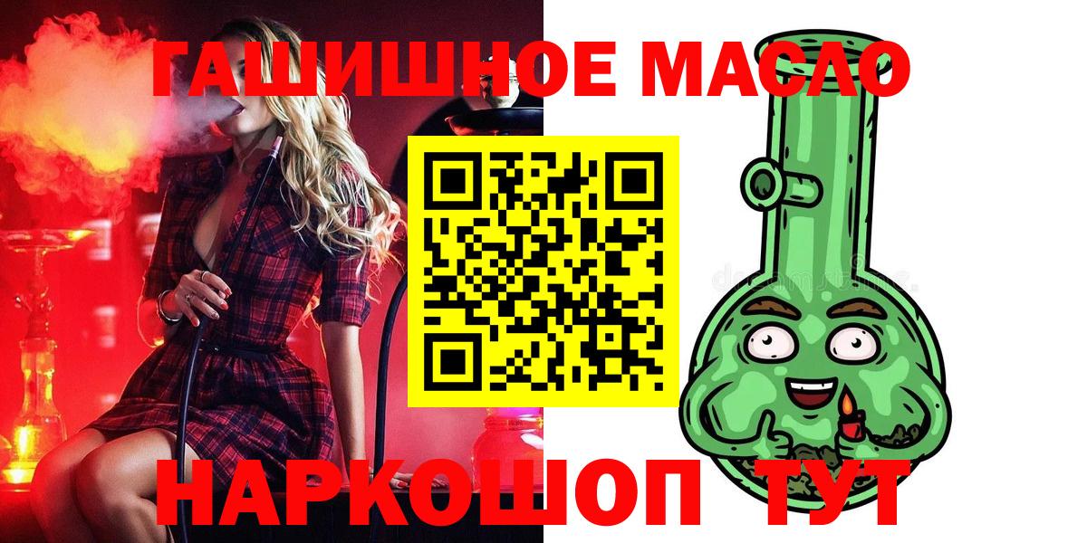 Дистиллят ТГК вейп Мариинск