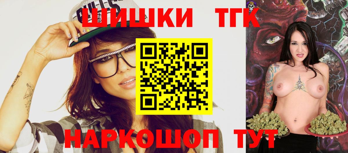 Конопля тримм  Каннабис Amnesia  Вход с VPN  Конопля сатива  Мариинск 