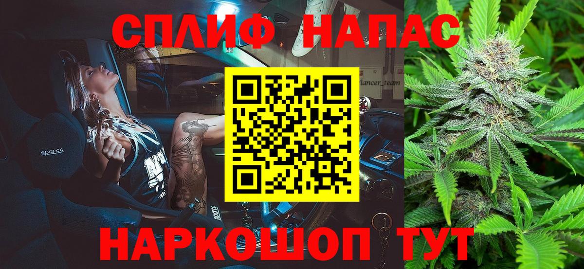 МАРИХУАНА LSD WEED Мариинск
